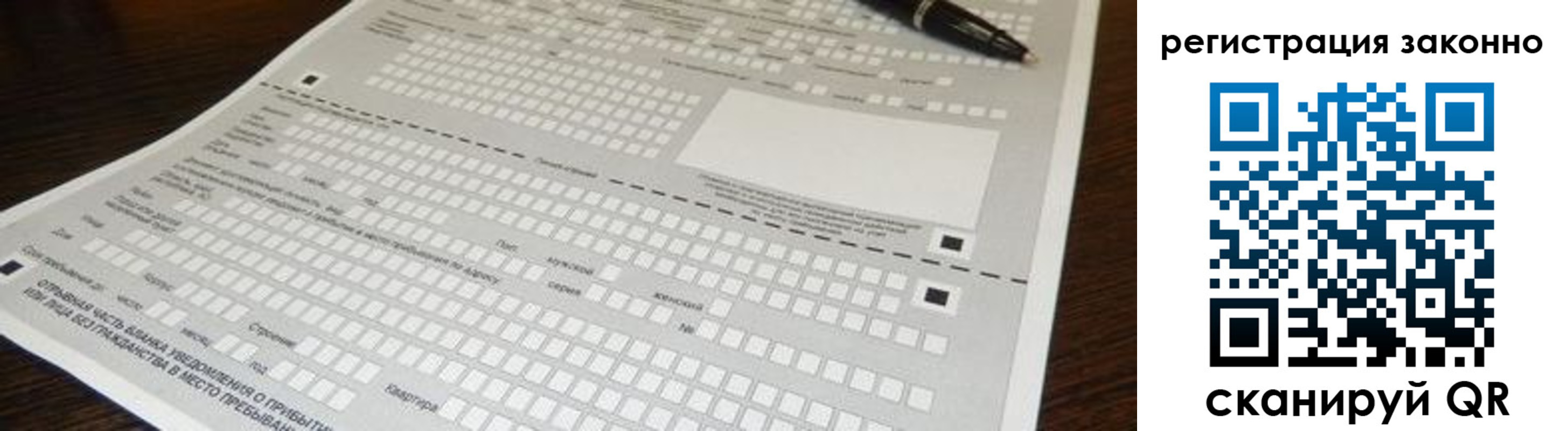 где прописаться в Могочи