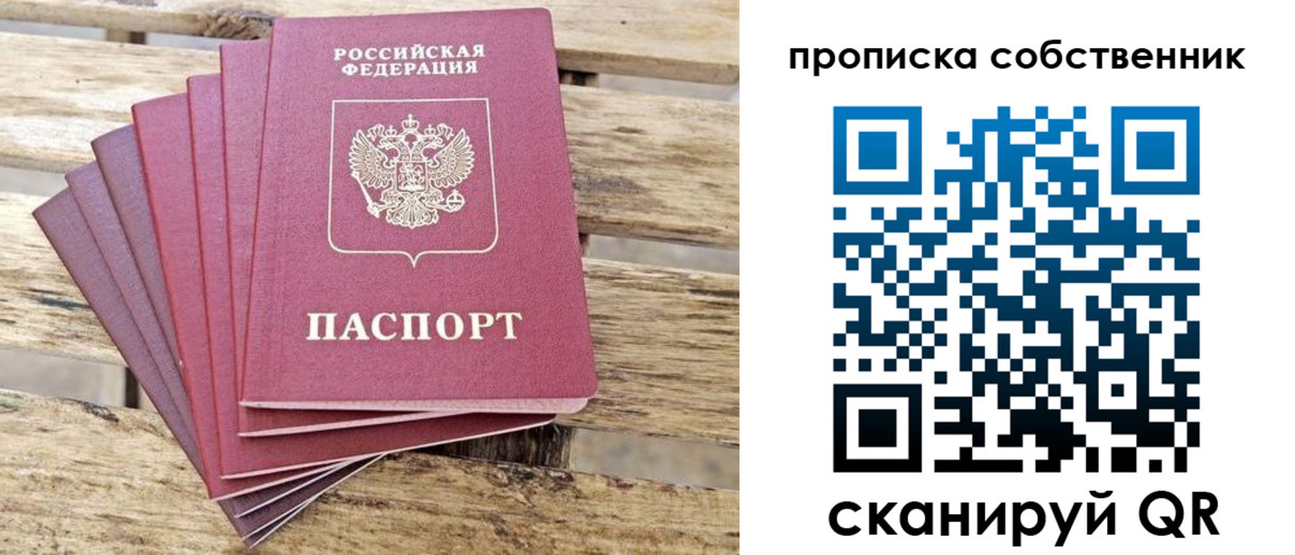 регистрация для дет. сада в Могочи